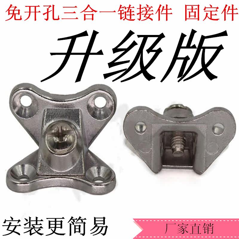 New drilling-free Three-in-one connecting piece furniture fixing piece zinc alloy fastener corner code installation easy