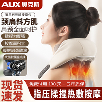 Oaks massager for kneading shoulders neck waist back and legs household cervical vertebra trapezius electric heating massage shawl