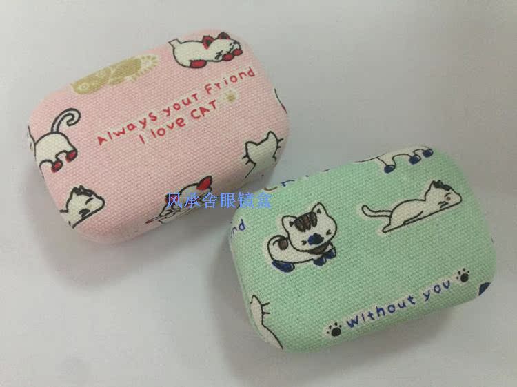Etui à lunettes - Ref 1244304 Image 12