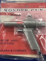 W301-A W301 OSAWA Osawa Japan original imported vacuum blower gun spot VAT invoice