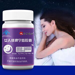 仁和 女人缘牌宁梦胶囊褪黑素维生素B6
