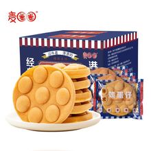 【第二件仅9.9】麦圈圈港式鸡蛋仔蛋糕500g