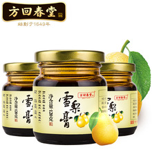 【方回春堂】纯手工熬制秋梨膏3瓶