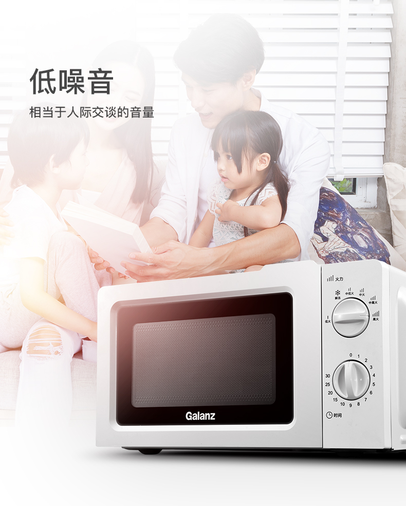 Lò vi sóng Galanz / Glanshi P70J17L-V1 (W0) nhà nhỏ cơ khí bàn xoay nhỏ - Lò vi sóng lò nướng bosch hbg635bb1