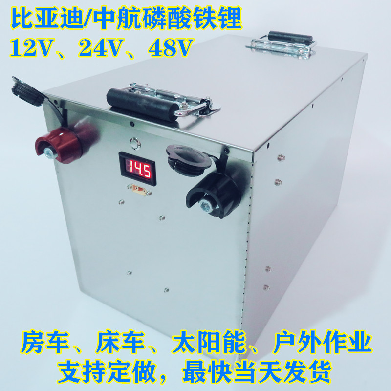 Large capacity 12V24V lithium battery 200AH300AH400AH lithium iron phosphate battery RV bed car