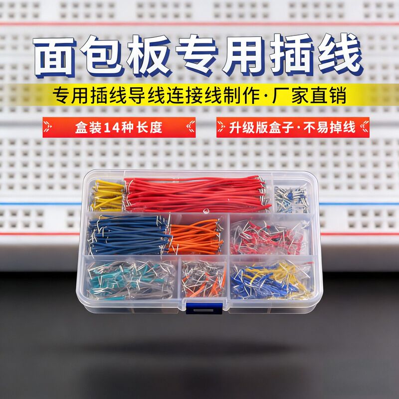 560 Pieces of 140-Piece Jumper Wire Boxes, Jumper Wires for Breadboards, Connecting Wires, Plug-In Wires, Conductor Wires, Boxed 560 Pieces of 140-Piece Jumper Wire Boxes, Jumper Wires for Breadboards, Connecting Wires, Plug-In Wires, Conductor Wires, Boxed