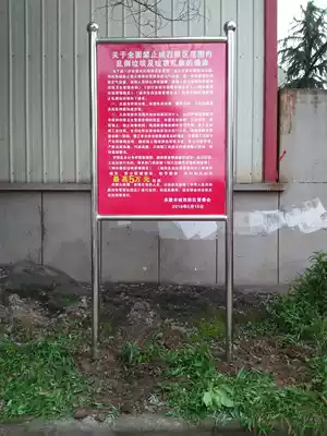 Stainless steel Billboard stainless steel shelf stainless steel flower brand * school cultural goods factory direct sales