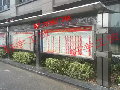Billboard Outdoor stainless steel bulletin board bulletin board bulletin board school bulletin board display board manufacturers