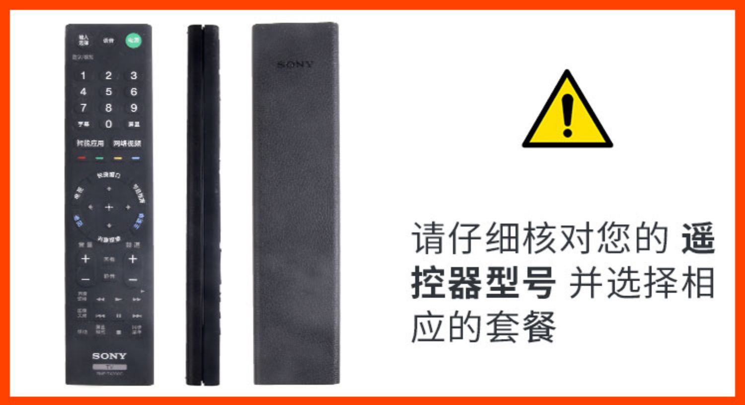 tivi xiaomi 75 inch Bộ điều khiển từ xa Sikai Sony TV điều khiển từ xa bằng giọng nói RMF-TX200C silicone bảo vệ vỏ chống vỡ 210 - TV tivi Panasonic