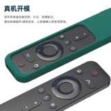 Адаптированный пик Mi S5/V10/R1nano Projector 4K Дистанционное управление покрытие Cinemapro Dust Prevention Home T1