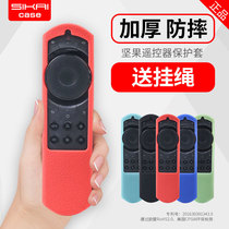 Compatible nut projector remote control case G9 G7S P3 J9 X3 nut jmgo remote control silicone case