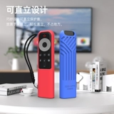 TCL TV Thunderbird TV Дистанционное управление защитной обложкой TCL-RC10P/JCB1 водонепроницаемый силиконовый рукав TCL-RC10P/JCB1