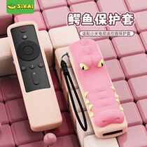 SK suitable for Xiaomi remote control protective cover Smini cartoon crocodile Spro Xiaomi box 4A anti-fall silicone cover