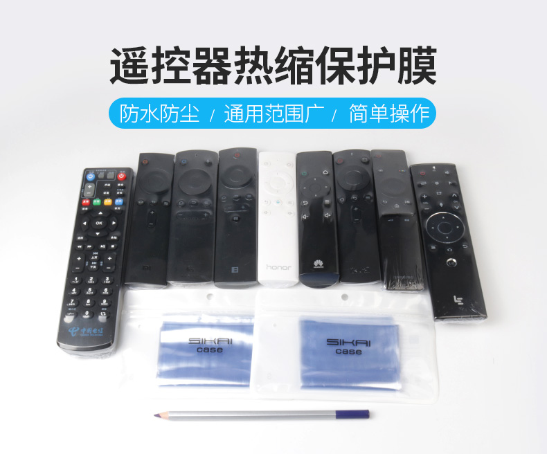 TV điều khiển từ xa bìa nhiệt co túi điều hòa không khí điều khiển từ xa bụi trong suốt bìa phổ nhiệt co phim