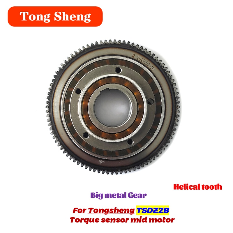 Tongsheng Liang Mid-Mounted Motor Tsdz2B Motor Double Clutch Large Gear Plastic Cover Wheel Adapter Silent Wheel