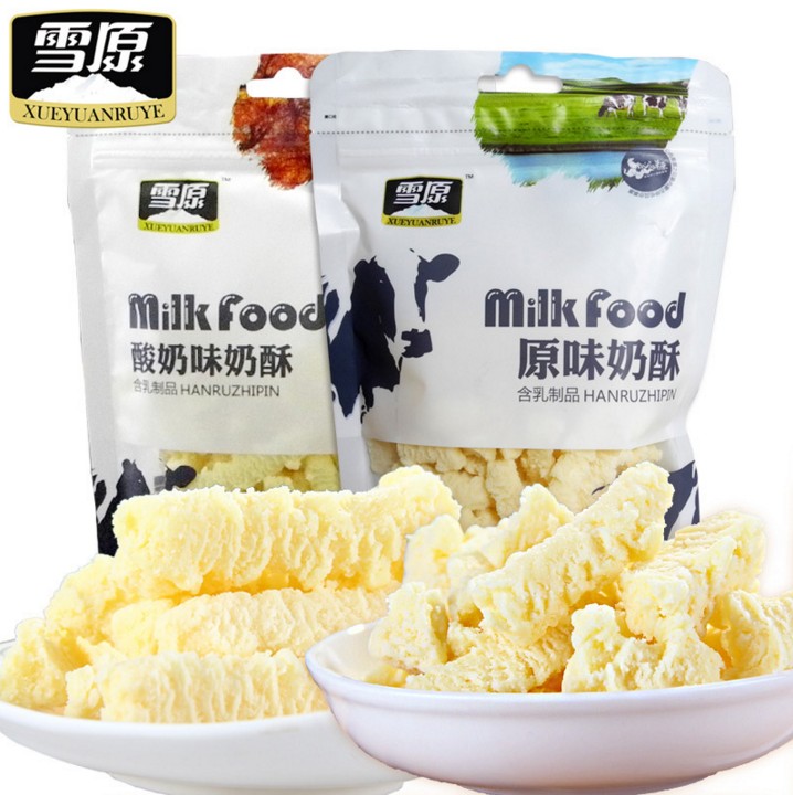 Inner Mongolia Cheese Milk Goose Snow Original Milk Crisp 250g * 2 bag original flavor yogurt flavor combined milk cheese package