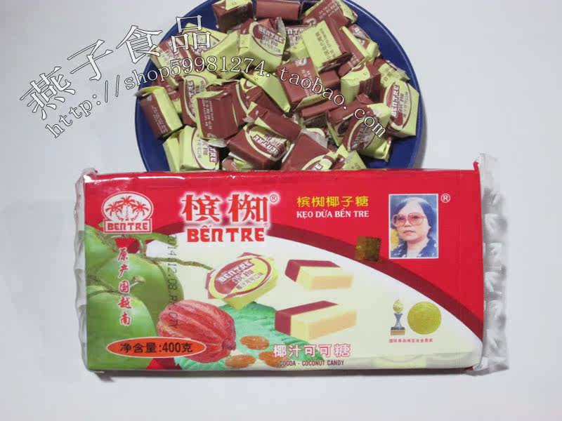 Vietnam Penang Cacao Coconut Sugar 400g Penang Candy Candy Fruit Taste of Childhood Coconut Milk Penang Candy