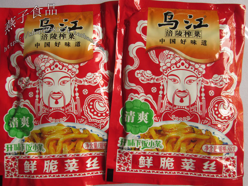 Chongqing Fuling Wujiang Qingshuang Smooth Vegetable with light and crisp vegetable silk 70g packets of crisp mouth and a small dish of rice