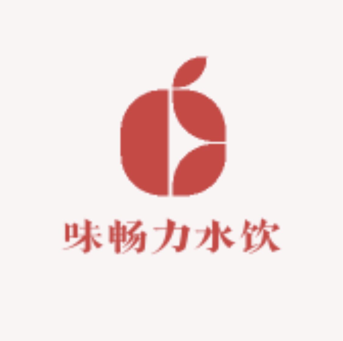 味畅力水饮的LOGO