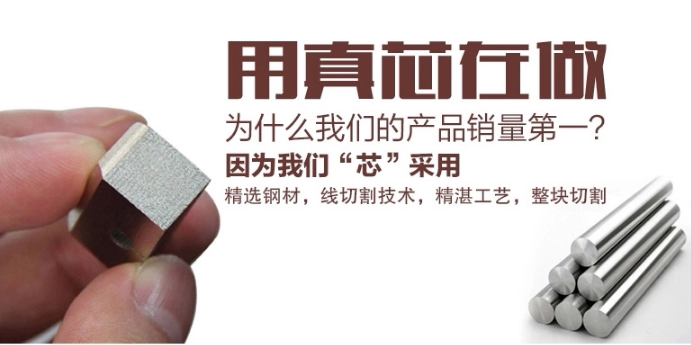 Pince pour cartes SIM - Ref 306725 Image 9