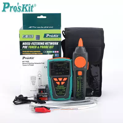 Taiwan Baogong MT-7029-C anti-jamming audio network POE wire Finder telephone tester