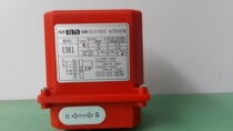 Original Taiwan Ding Machine Electric Actuator UNID Electric Actuator UM-1