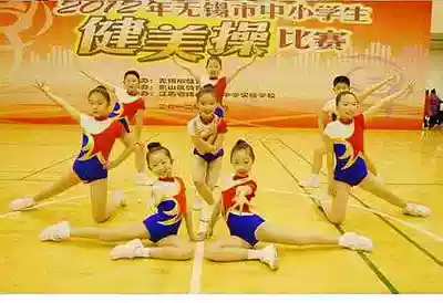 Custom-made children's gymnastics uniforms children's aerobics uniforms for primary and secondary school gymnastics competition uniforms