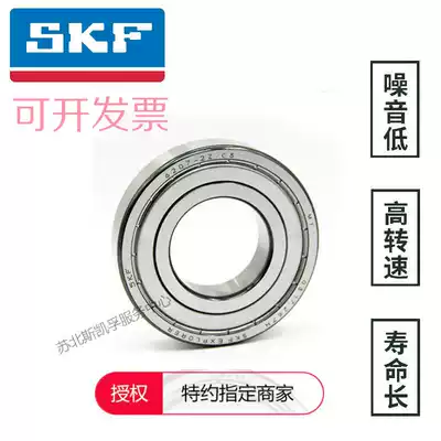 SKF bearings 6200 6201 6202 6203 6204 6205 6206 6208- 2Z-2RS C3