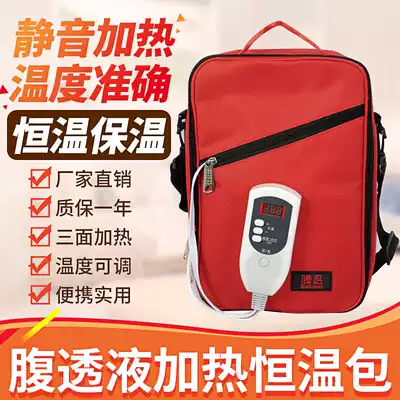 Abdominal permeable liquid heating package thermostat warm liquid bag constant temperature bag Household peritoneal dialysis special products abdominal permeable liquid heating package thermostat warm liquid bag constant temperature bag Household peritoneal dialysis