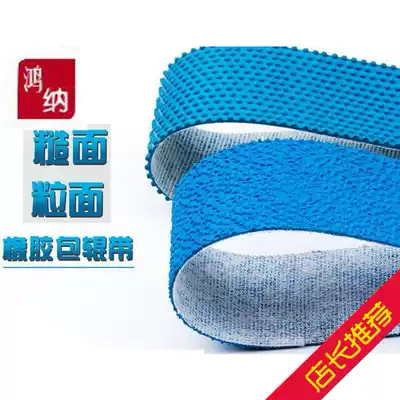High-quality wear-resistant blue ball grain belt non-slip roller belt rough rubber rubber particle belt
