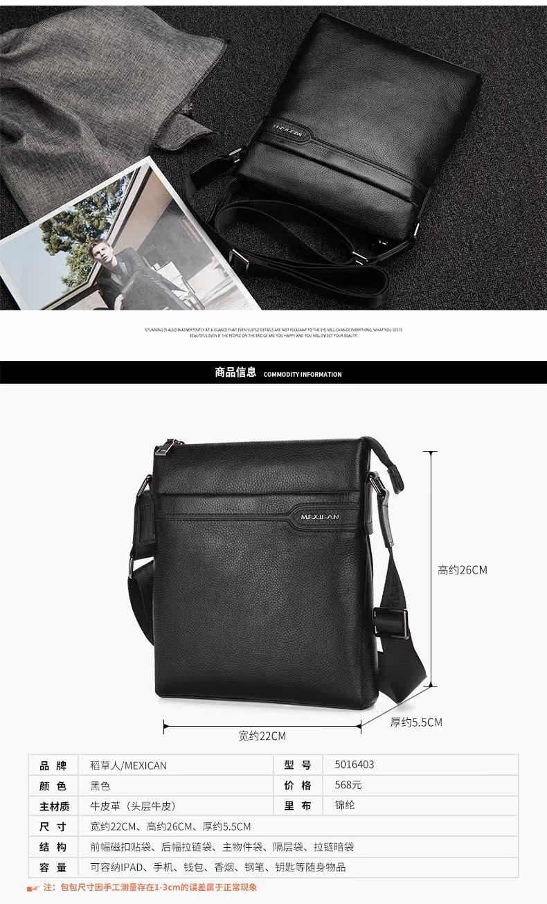 Sac pour homme - Ref 49452 Image 15