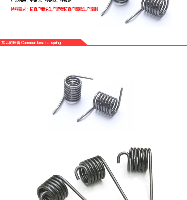 Twisted Spring_02.gif