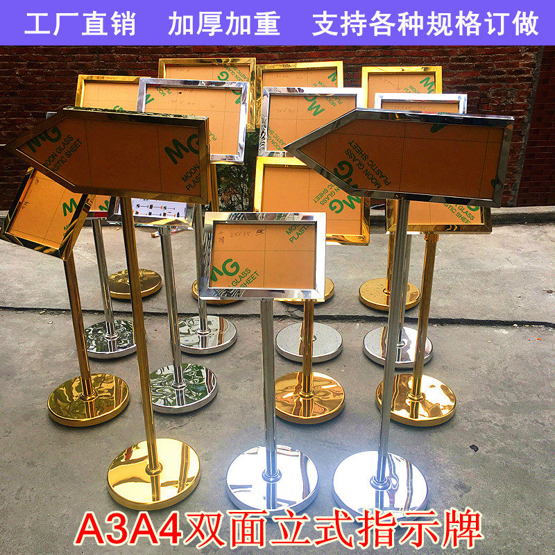 Stainless steel standing water sign billboard display stand pass sign welcome sign outdoor vertical pointing sign A3A4 sign