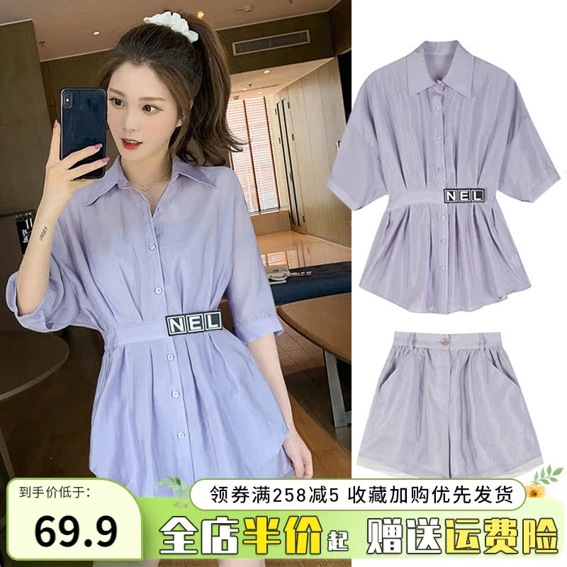 Fairy dress thin two - piece suit 2023 new Xiaoxiang skinny gas reduction age large - yard women's clothing