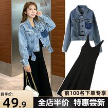 2021 autumn clothes New Fat mm age reduction thin denim two-piece dress dress foreign style large size womens clothing