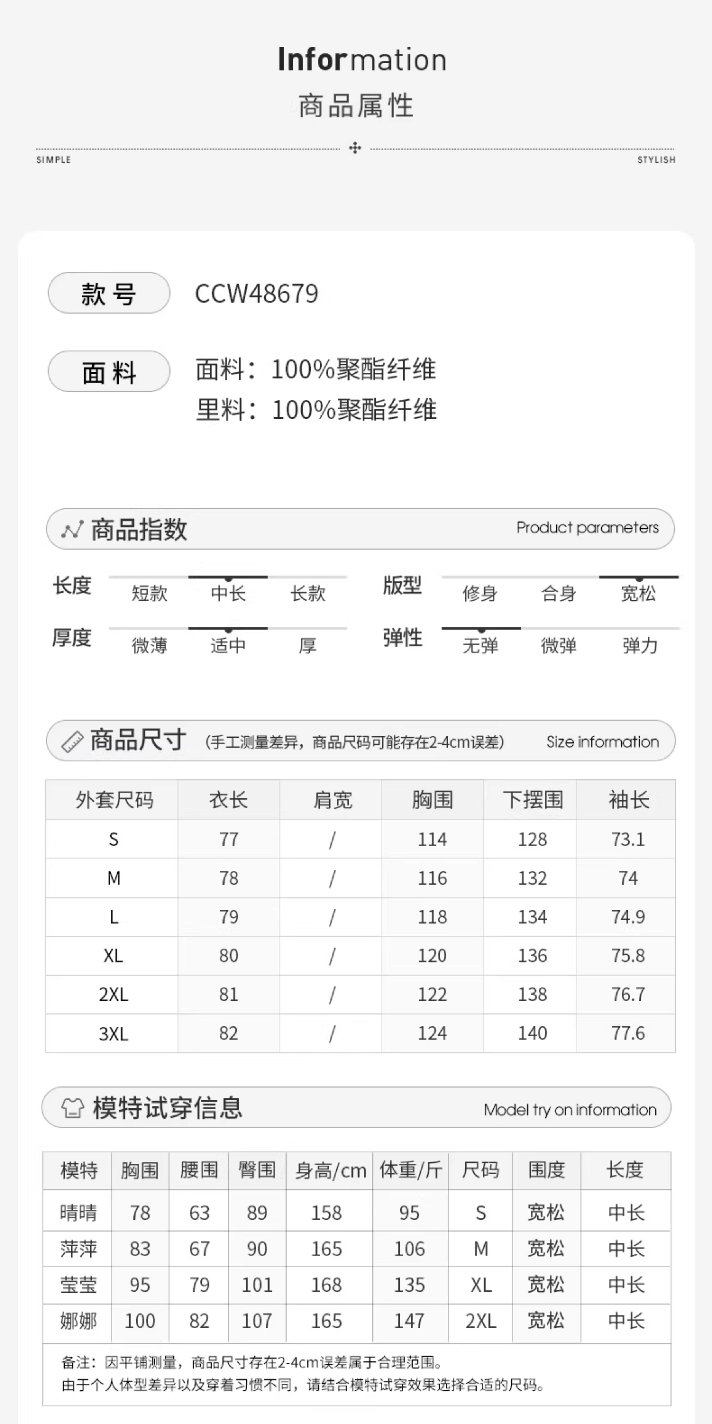 한 부서 이른 가을 분위기 센스 빨간색 모직 여성 코트 가을 겨울철 2026 새로운 작은 키 천 골드 쇼트 스타일 코트 상세 이미지 2