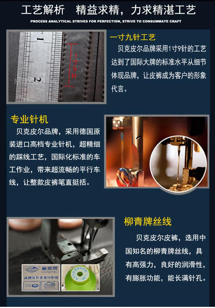 Pantalon cuir homme en vrac pour hiver - Ref 1484452 Image 29