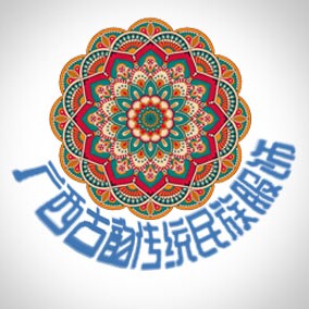 广西古韵传统民族服装