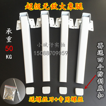 Bed laptop desk elephant leg bracket small table bracket thickened paint folding table legs table feet