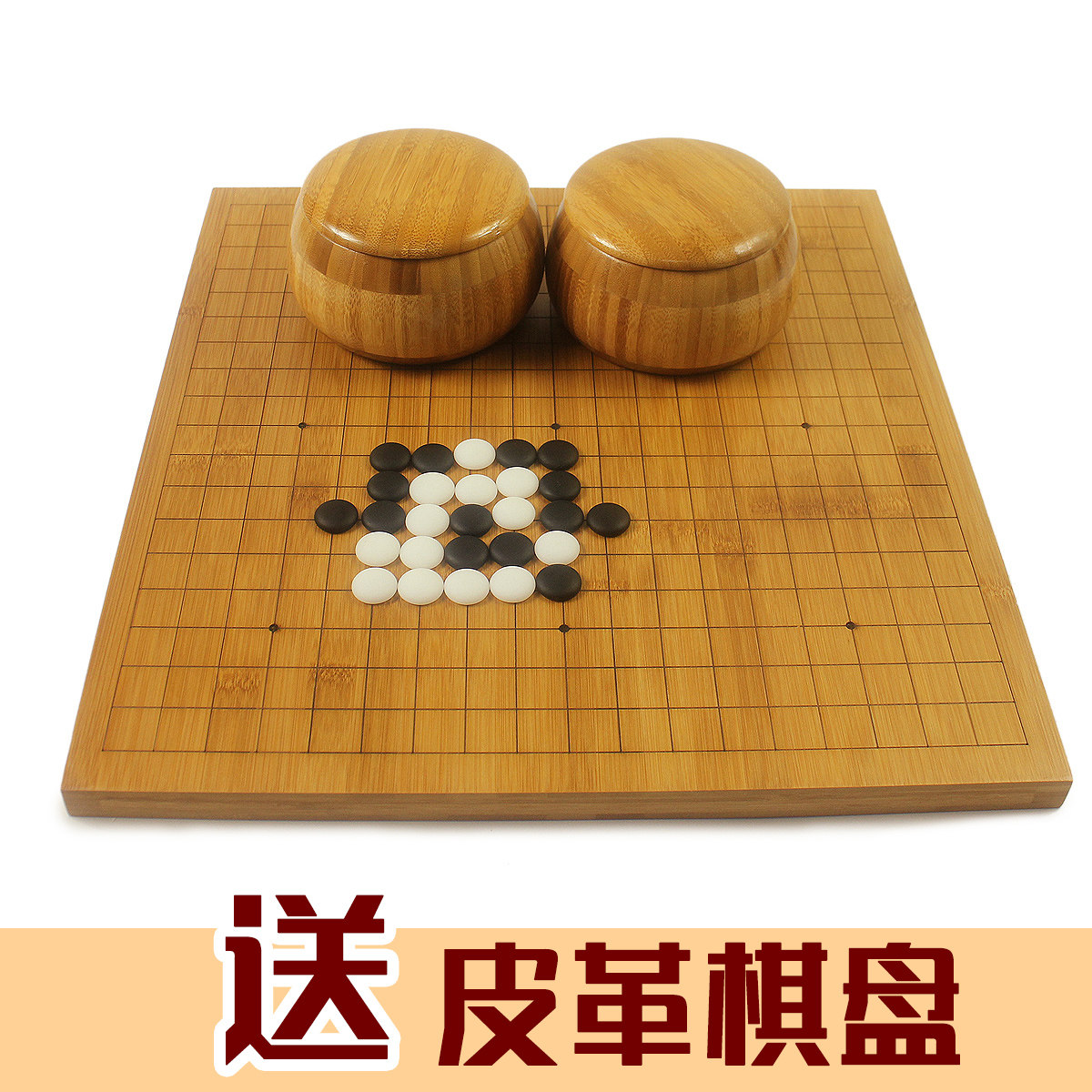 2cm All Bamboo Nangzhu Double-sided chessboard Chess chessboard Bamboo Go Chessboard Wooden High-end Solid Wood Dual-use Chessboard