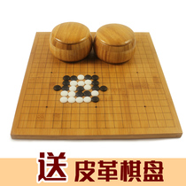 2cm All Bamboo Nangzhu Double-sided chessboard Chess chessboard Bamboo Go Chessboard Wooden High-end Solid Wood Dual-use Chessboard