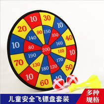 Safe and strong magnetic dart board professional sticky ball children adult cloth dart target set Sports indoor outdoor flying standard