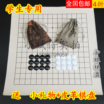 Student introduction Gobang four chess game Go children carry Go set melamine pieces to send the chessboard
