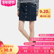 (Broken code S) Iger autumn new product Joker sexy casual skirt women S103