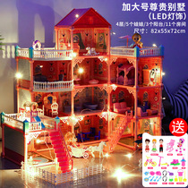 Girl house toy set princess castle girl simulation doll house model villa house children gift