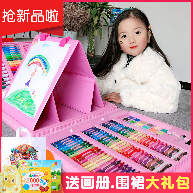 Children's Drawing Tools Set Girls Art Painting Colored Pen Stationery Kindergarten Elementary School Students' Brush School Supplies