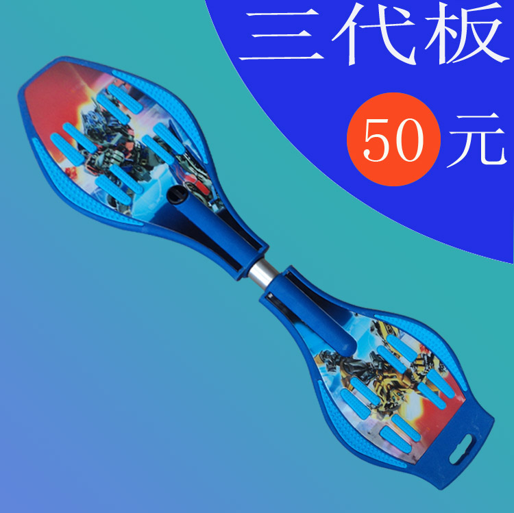 Authentic flash wheel hai vòng trẻ em xe tay ga rắn ban xe hai bánh xe tay ga rồng - Trượt băng / Trượt / Thể thao mạo hiểm mũ bảo hiểm đua xe đạp