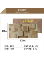 Цельный, 30×60см