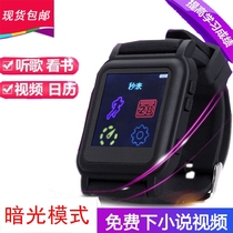 Can read novels of the watch artifact portable mp4 watch e-book reader portable mini MP3