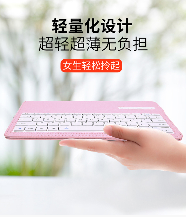 Apple iPad mini4 vỏ bảo vệ mini2 máy tính bảng mini 3 cô gái trái tim Bàn phím Bluetooth 5 bao da - Phụ kiện máy tính bảng ốp lưng ipad gen 8